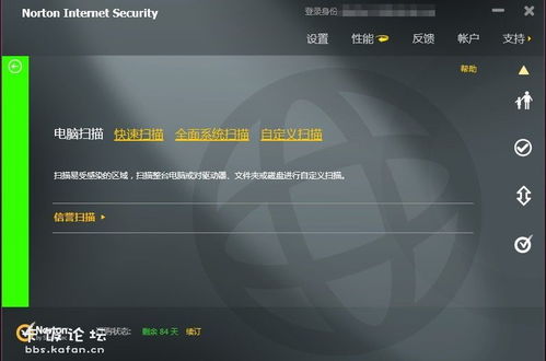 诺顿网络安全nis 2013大图赏析 赛门铁克网络安防软件的卓越表现