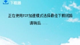 工控网络安全产品介绍与网络信息安全软件开发